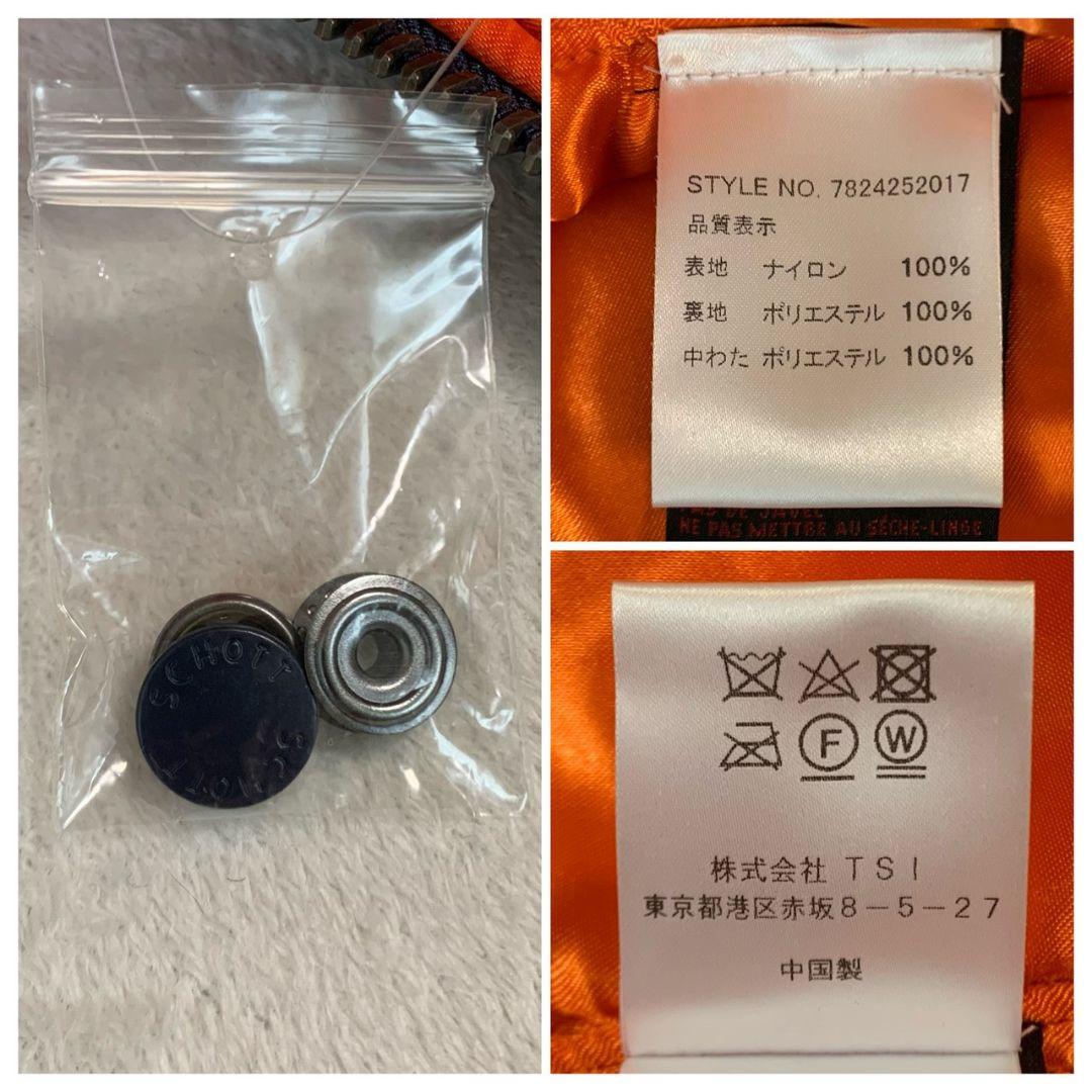 1/19まで【美品】Schott フライトジャケット MA-1 ネイビー XS