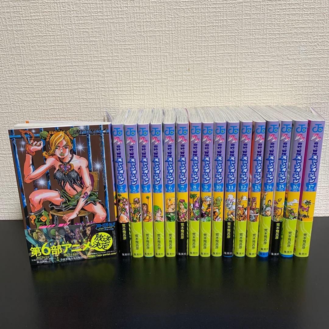 美品多数・全巻セット】ジョジョの奇妙な冒険 1〜7部 104冊／漫画 荒木飛呂彦