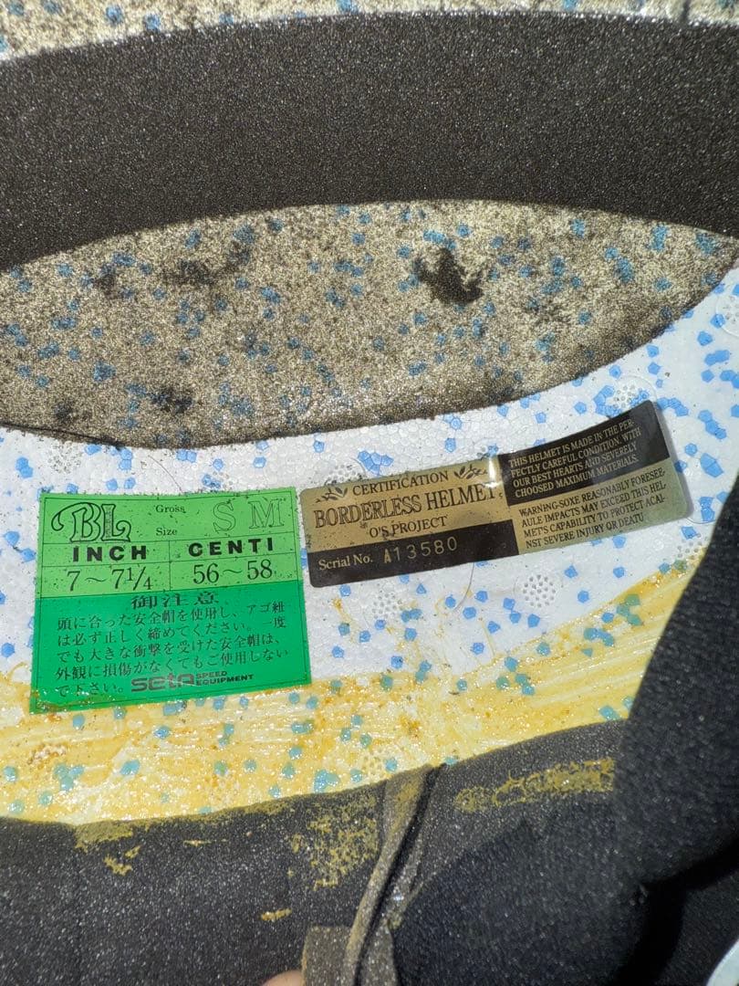 SETA Borderless ボーダレス　黒　SMサイズ　当時物