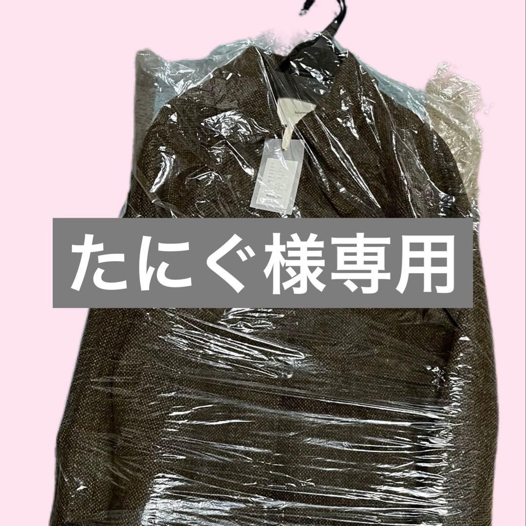 たにぐ専用　チョコ38