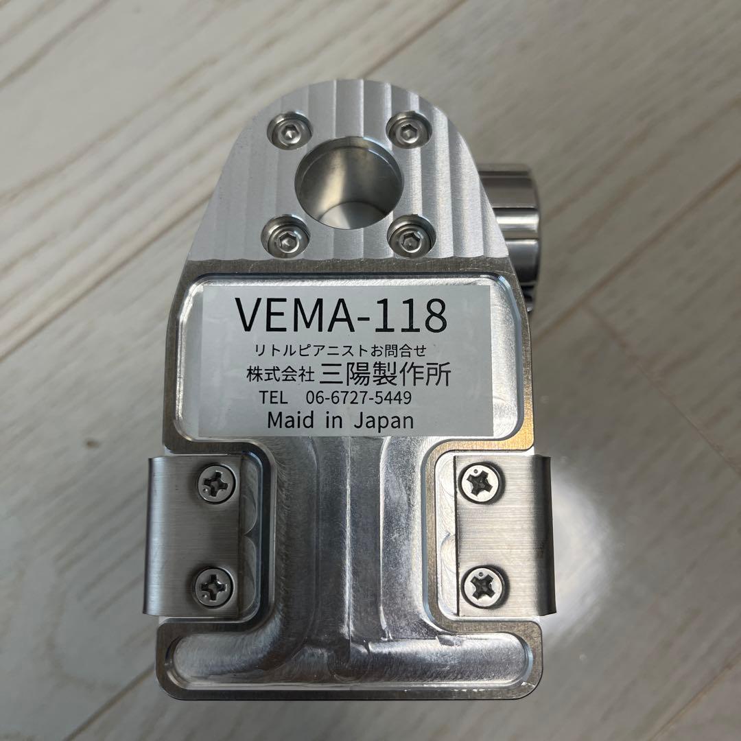 リトルピアニスト　VEMA-118