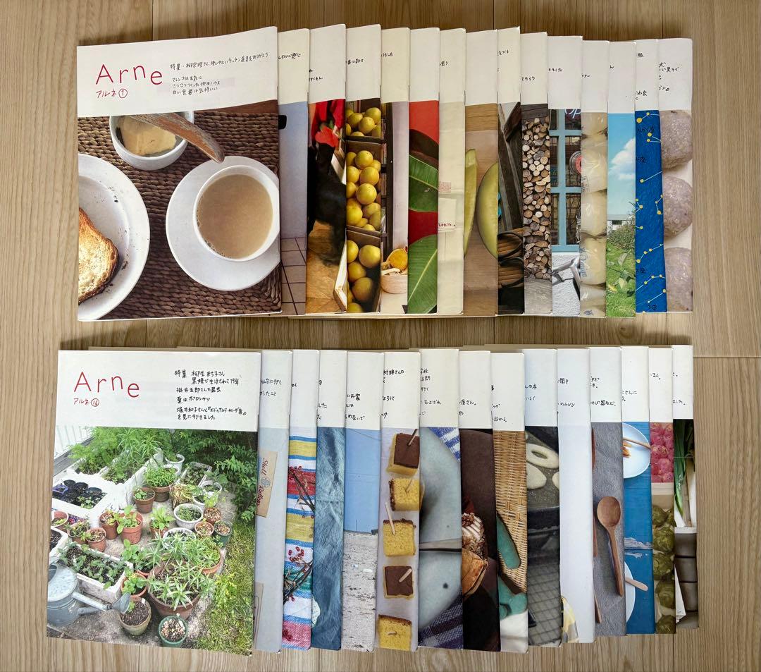 【レア】　arne (アルネ) 1〜30号＋別冊3冊セット　【大橋歩さん】