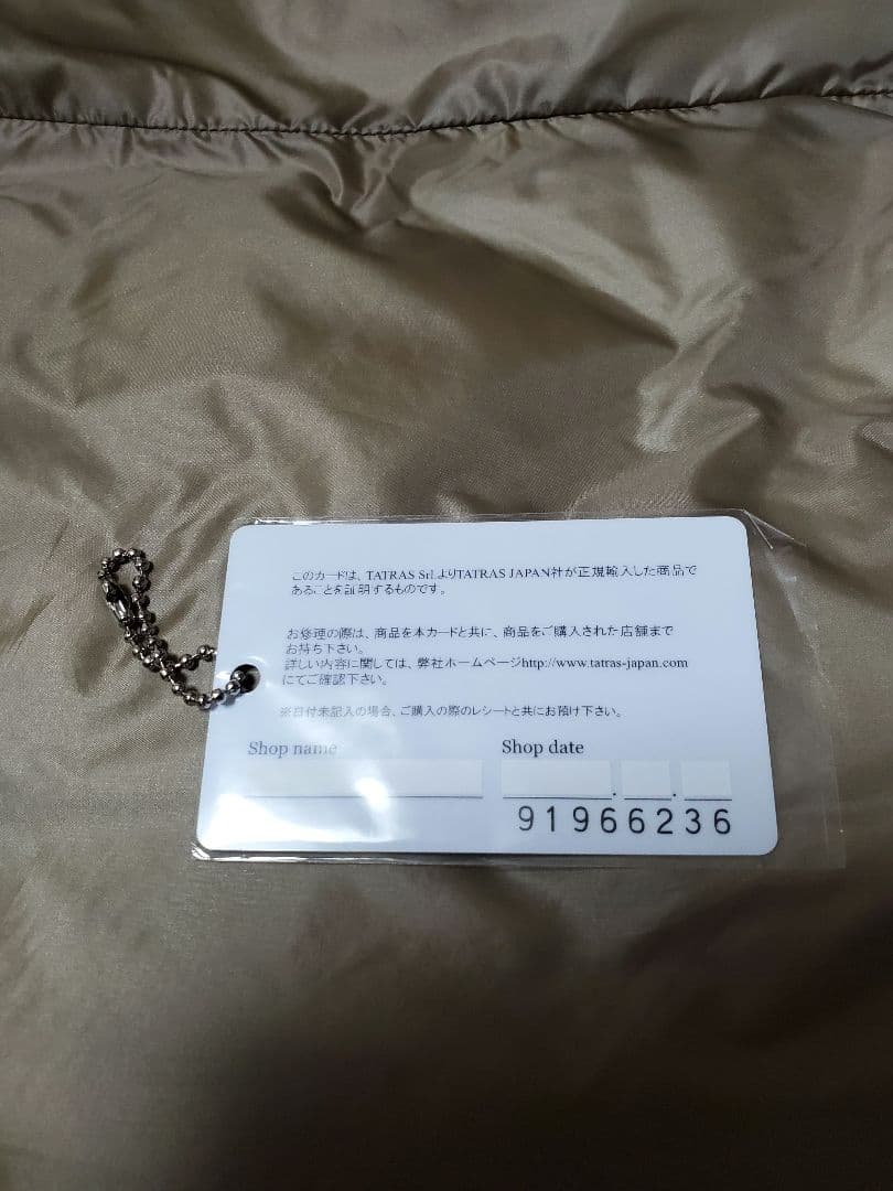 タグ付きTATRAS ベージュ キルティングダウンベスト