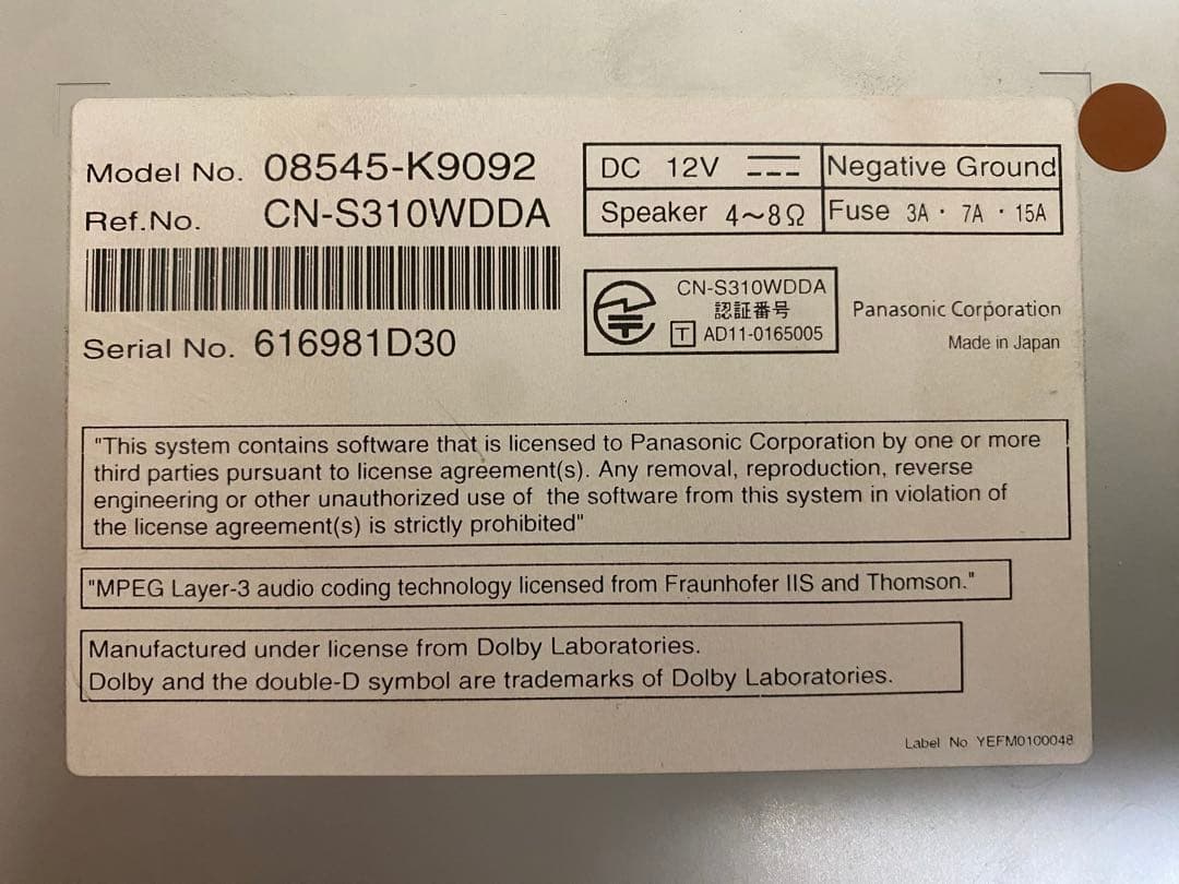 NSZN-W64D カーナビ　ダイハツ純正