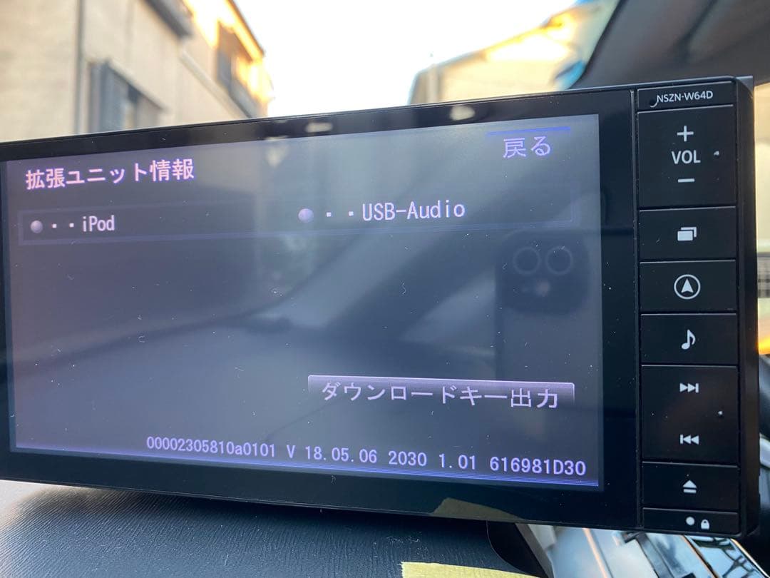 NSZN-W64D カーナビ　ダイハツ純正