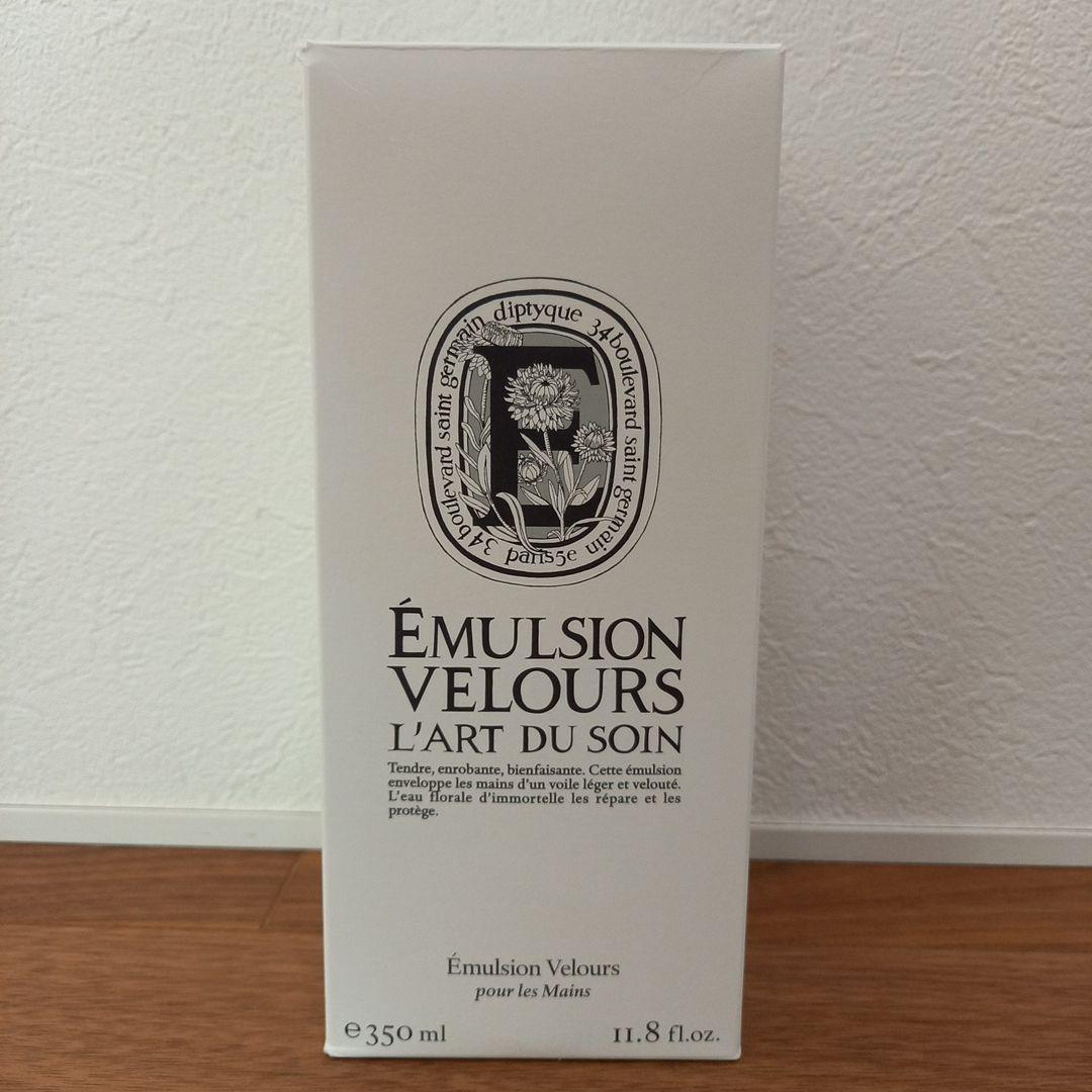 【新品未使用品】diptyque ソフトハンドローション 350ml