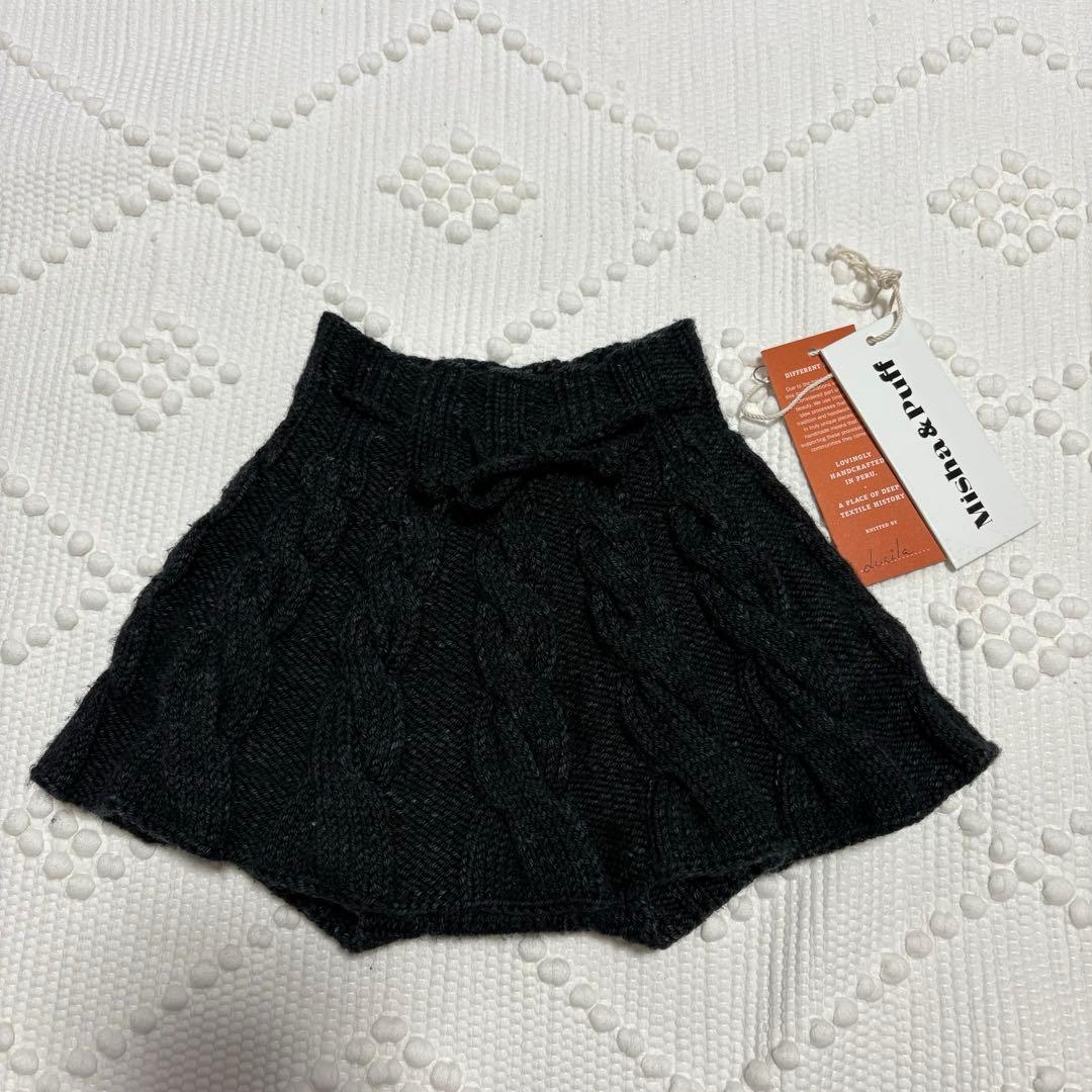 Misha&Puff ◎ Cable Skating Skirt