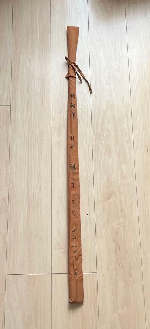 【まもなく値上げ】ヘラブナ竿 陽舟　硬式　14尺4寸　美品