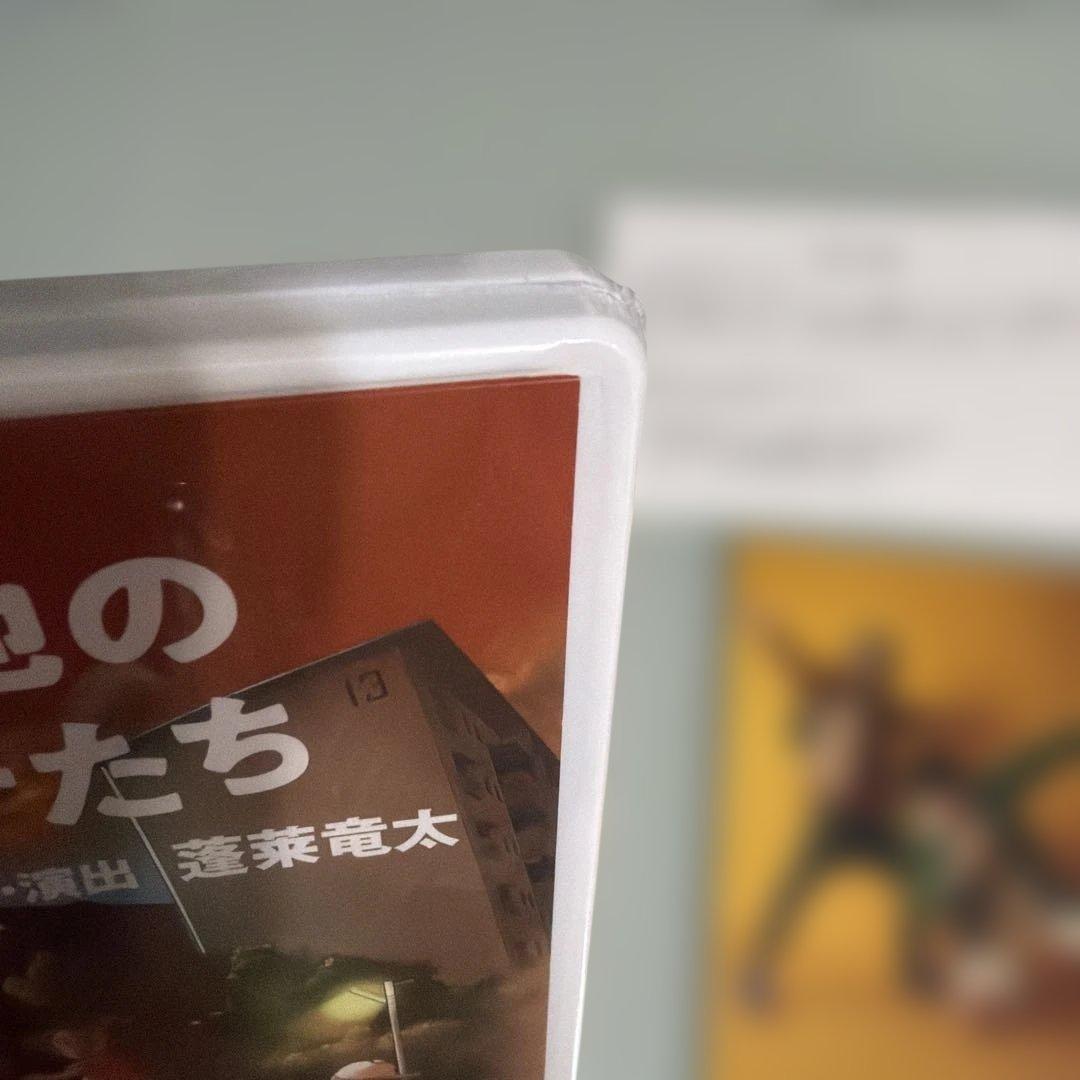 舞台「渦が森団地の眠れない子たち」　DVD 新品　特典付き