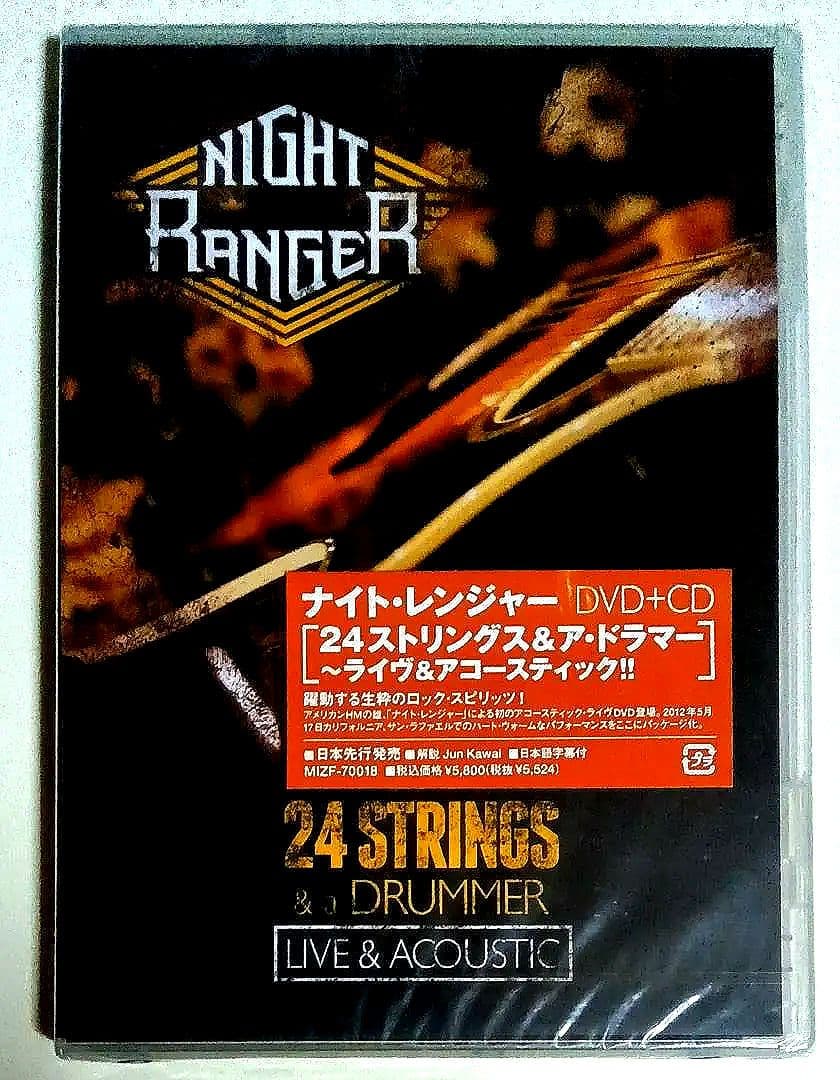 ナイト・レンジャー/24ストリングス&ア・ドラマー～ライヴ&アコースティック!!
