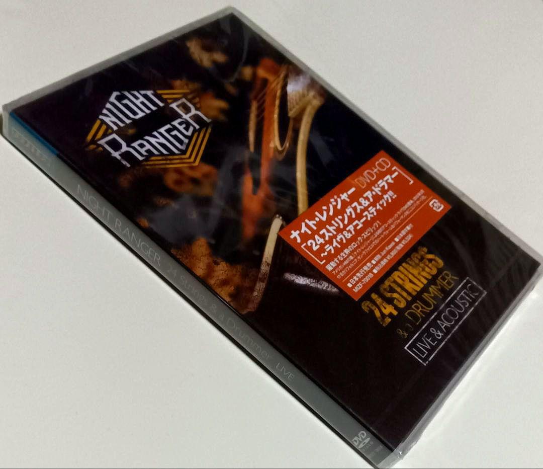 ナイト・レンジャー/24ストリングス&ア・ドラマー～ライヴ&アコースティック!!