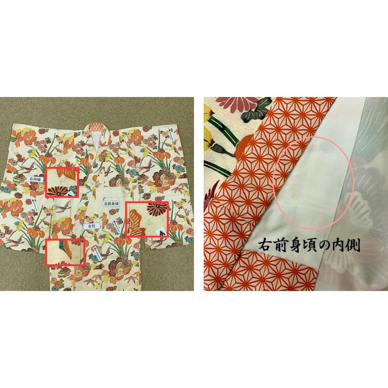 508ag21,オレンジしごき□七五三 七歳 女児 着物&袋帯(おまけ) 紅型風