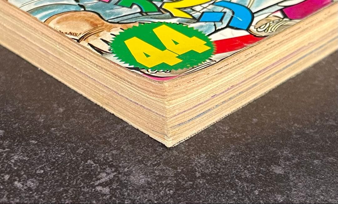 ●週刊少年チャンピオン 1973年 44号 ●キューティーハニー 永井豪