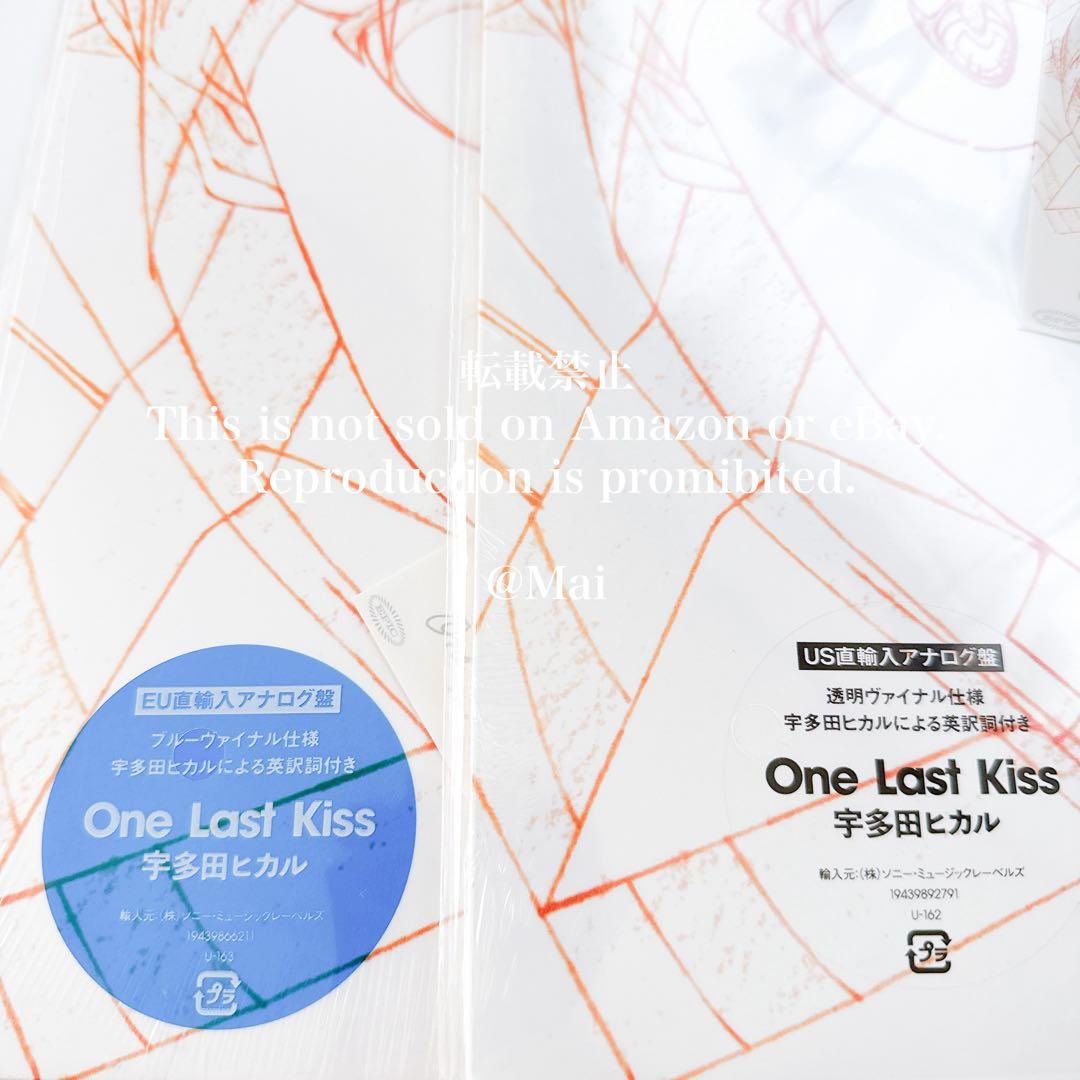特典付 未開封 レコード レイ アスカ 宇多田ヒカル One Last Kiss