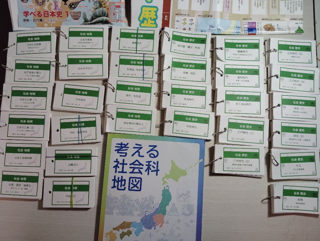 【値下げ】定価34500円相当　四谷大塚予習シリーズ社会5年上下＋ポスター＋地図