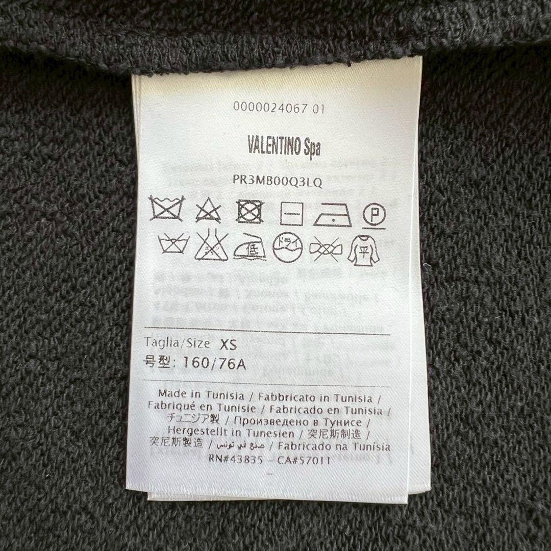 定価7万 RED VALENTINO ボンバージャケット サイドドットチュール