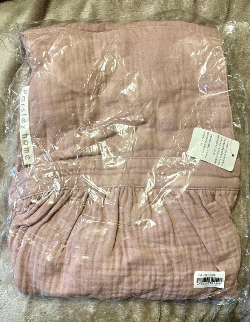 パセリ Paisley  ピンクエプロン 新品未使用