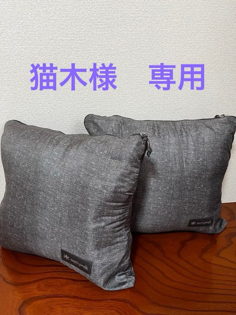  Peak 寝袋　2つセット