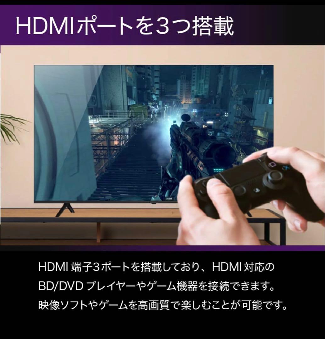 期間限定新品地デジGoogle TV 50インチ 本体