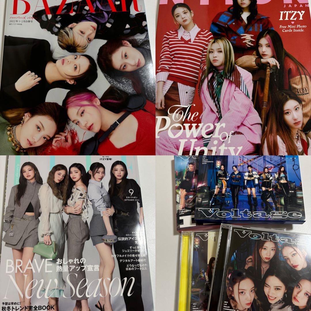 ITZY アルバムCD雑誌 セット まとめ売り