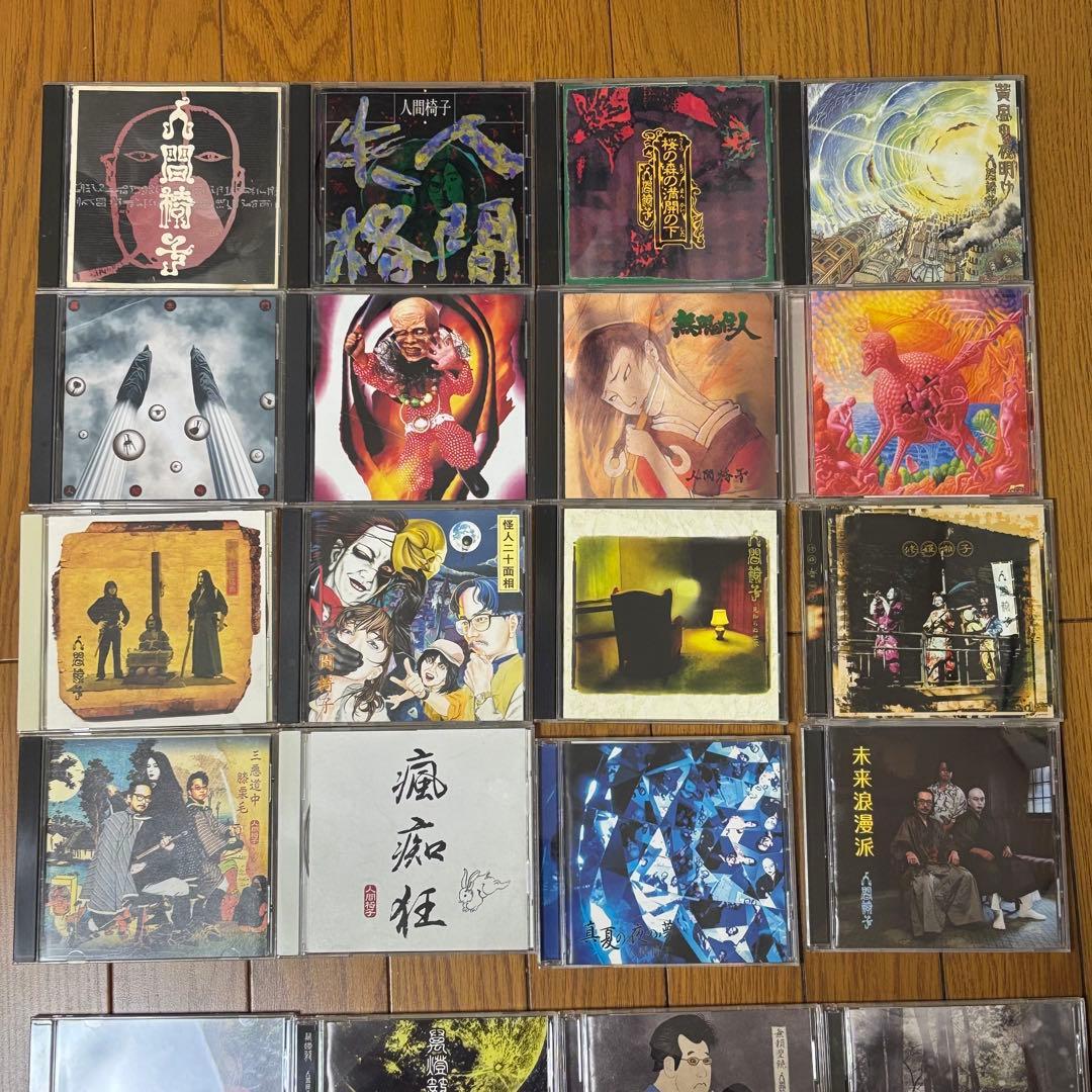 む*も様 人間椅子　CD 29枚+おまけDVD1枚セット