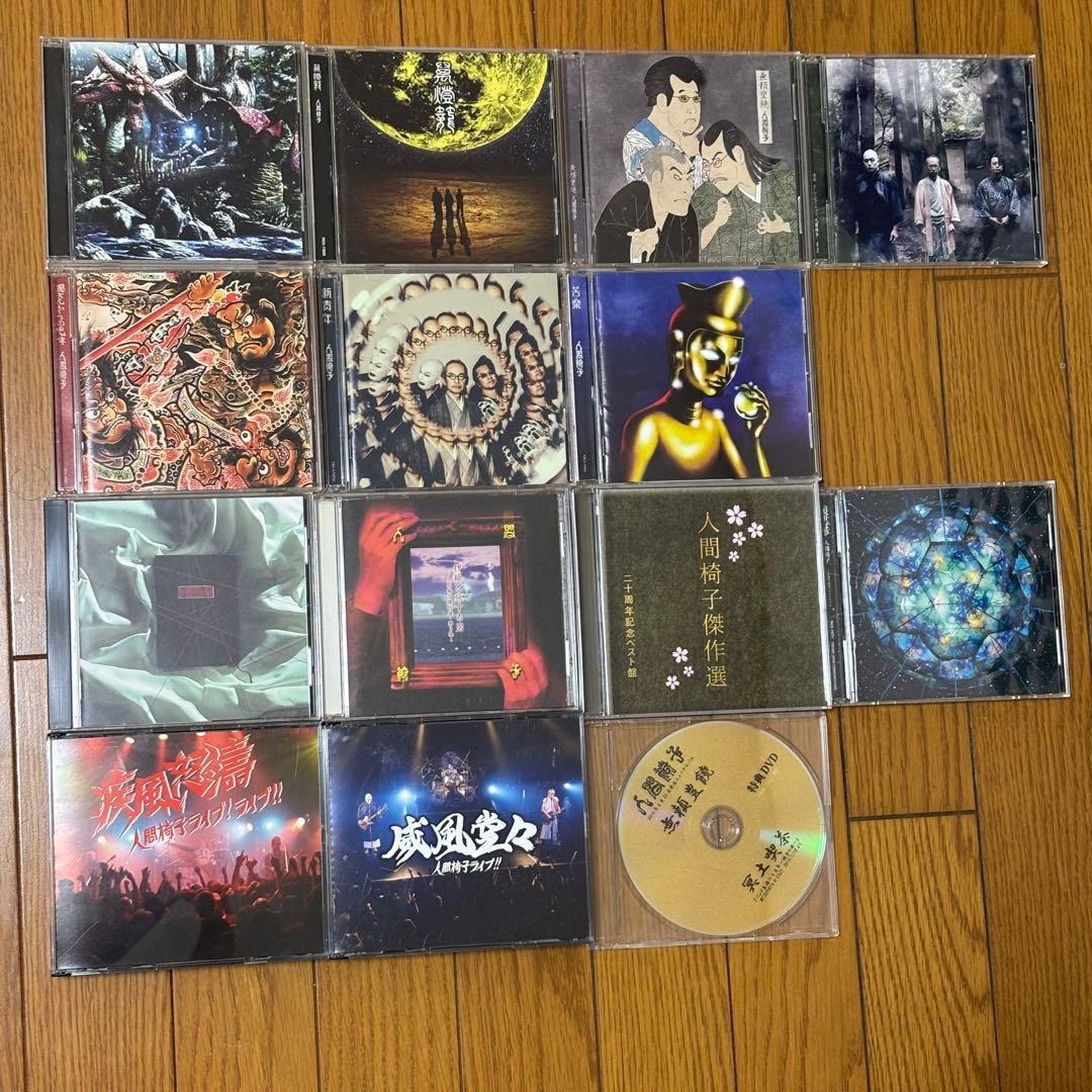 む*も様 人間椅子　CD 29枚+おまけDVD1枚セット