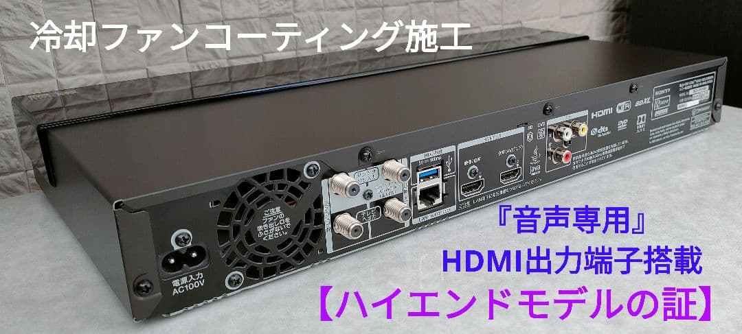 りおとおまめ 　SONY BDZ-FW1000