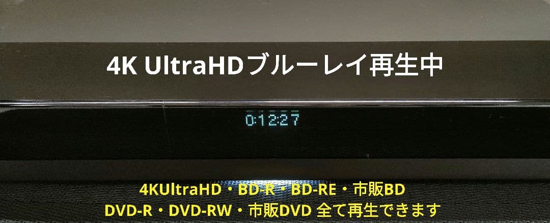 りおとおまめ 　SONY BDZ-FW1000