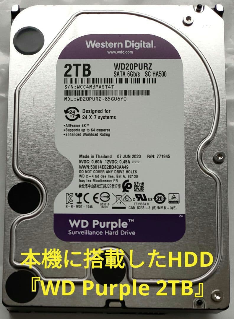 りおとおまめ 　SONY BDZ-FW1000