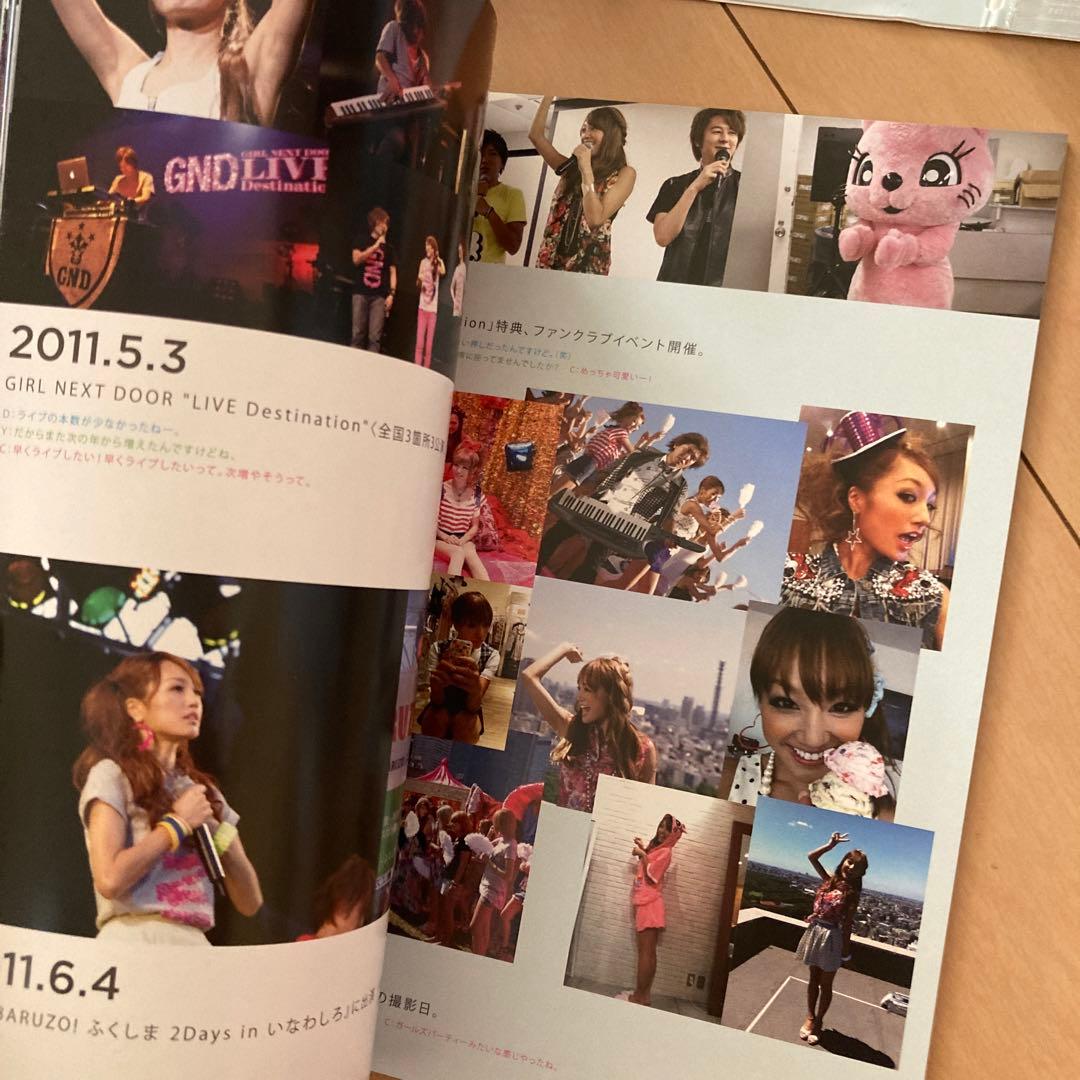 【即購入ok!!】ガルネク コンプリートベスト サイン入り完全限定生産BOX