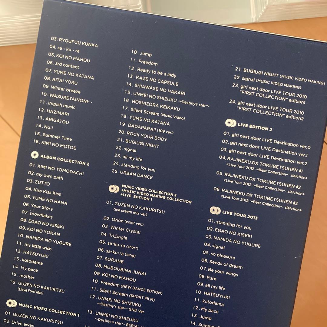 【即購入ok!!】ガルネク コンプリートベスト サイン入り完全限定生産BOX