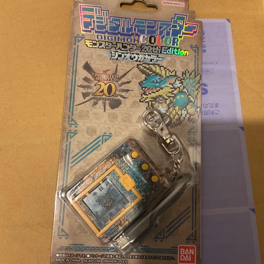 デジモン モンスターハンター ジンオウガカラー