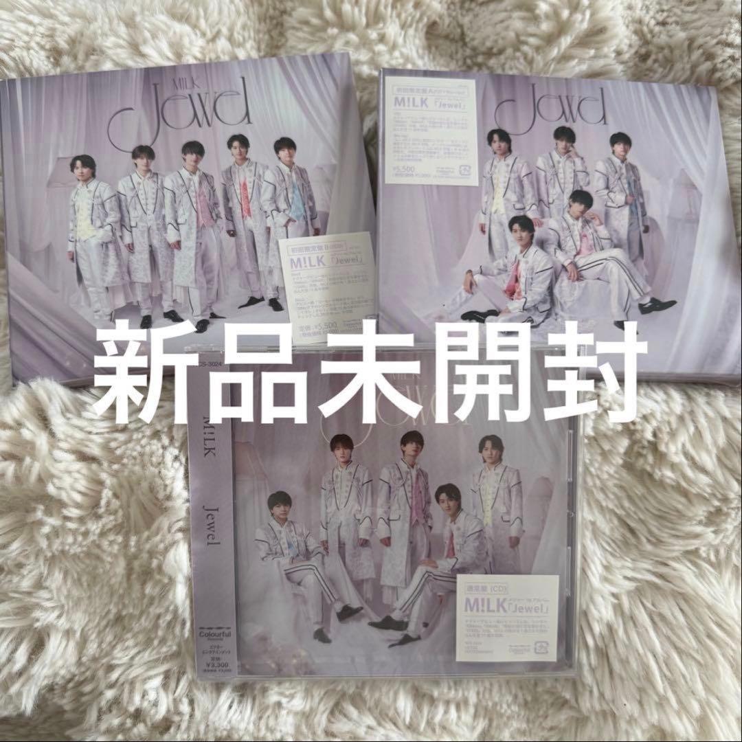 M!LK Jewel アルバム 初回A 初回B 通常盤