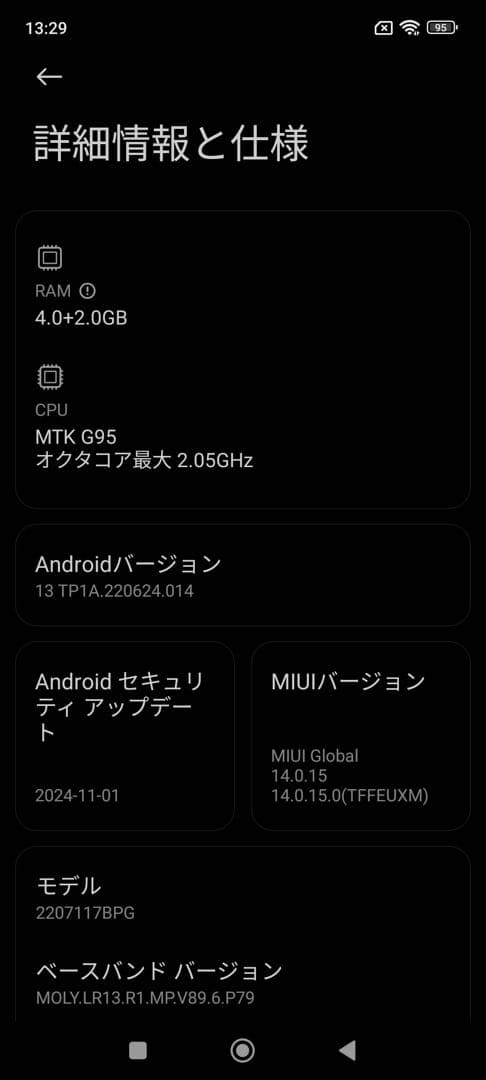 【美品】POCO M5s 4GB+128GB ホワイト SIMフリー