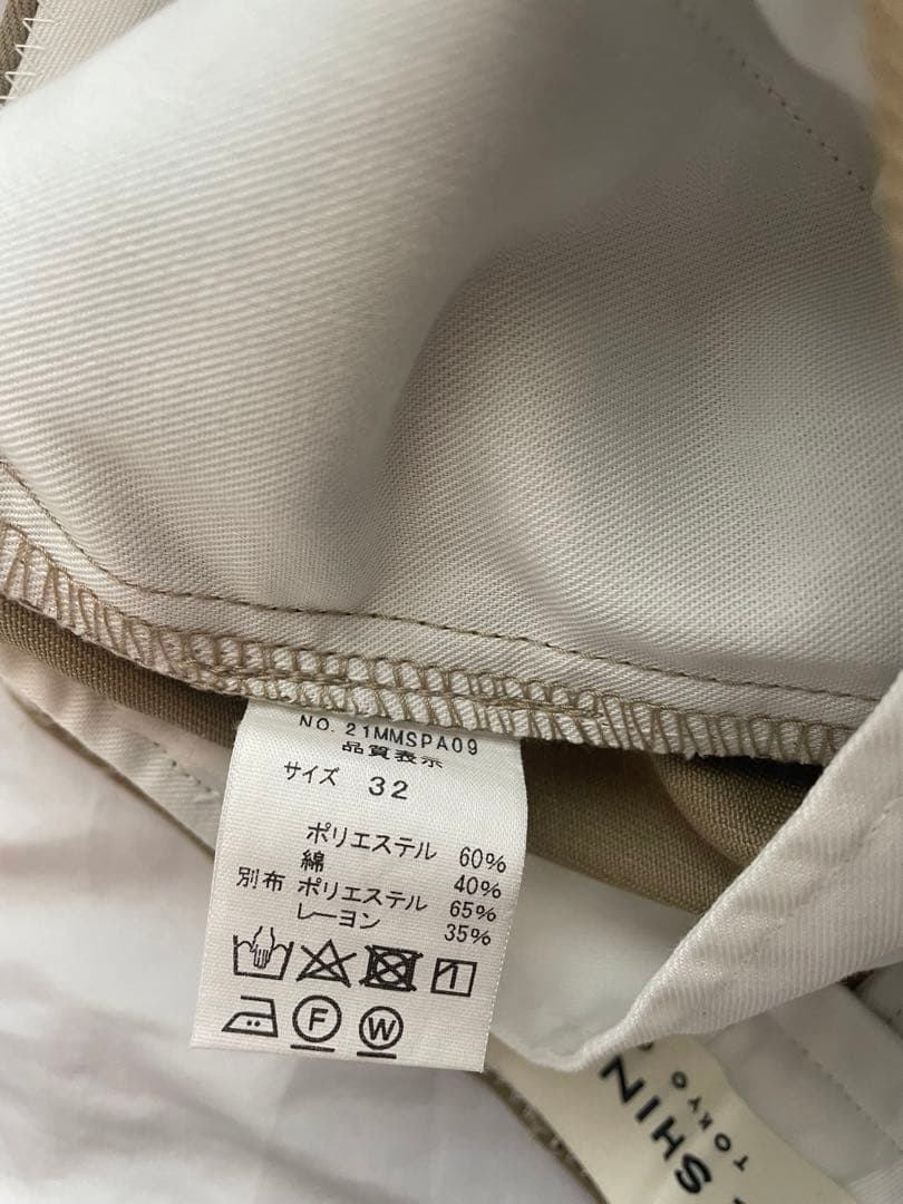 THE SHINZONE ベージュ トムボーイショーツ　32