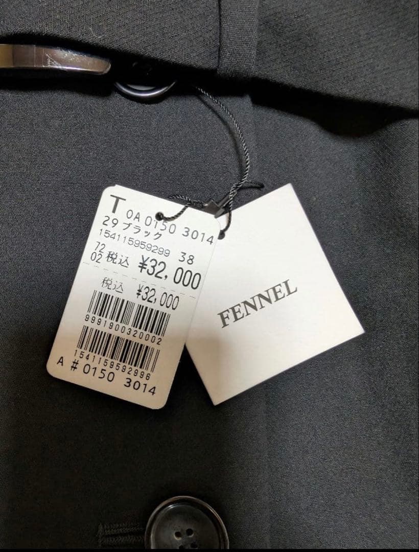 FENNEL ベルト付きロングジレワンピース 黒