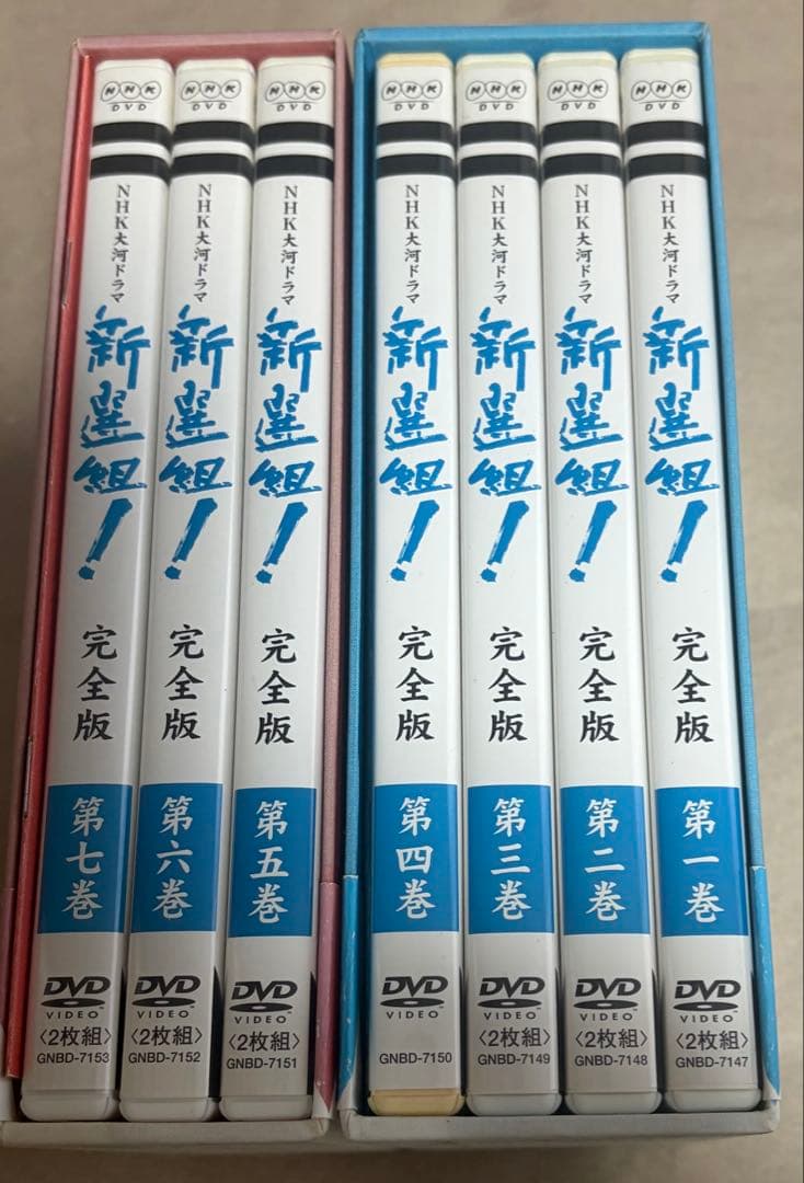 NHK大河ドラマDVD 新選組!完全版 第壱集 第弍集DVD-BOX