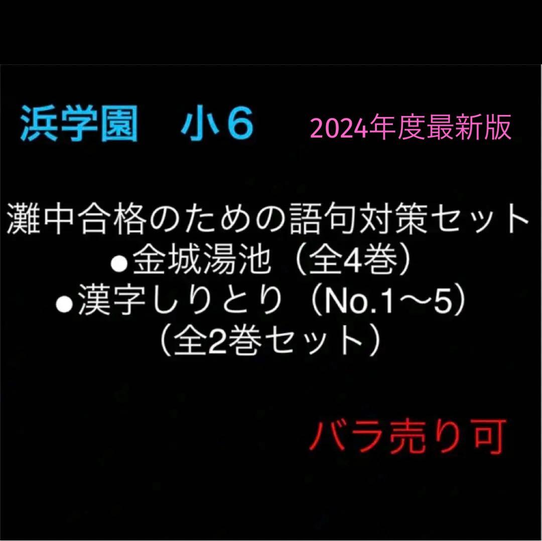 hamysk49様 リクエスト 3点 まとめ商品
