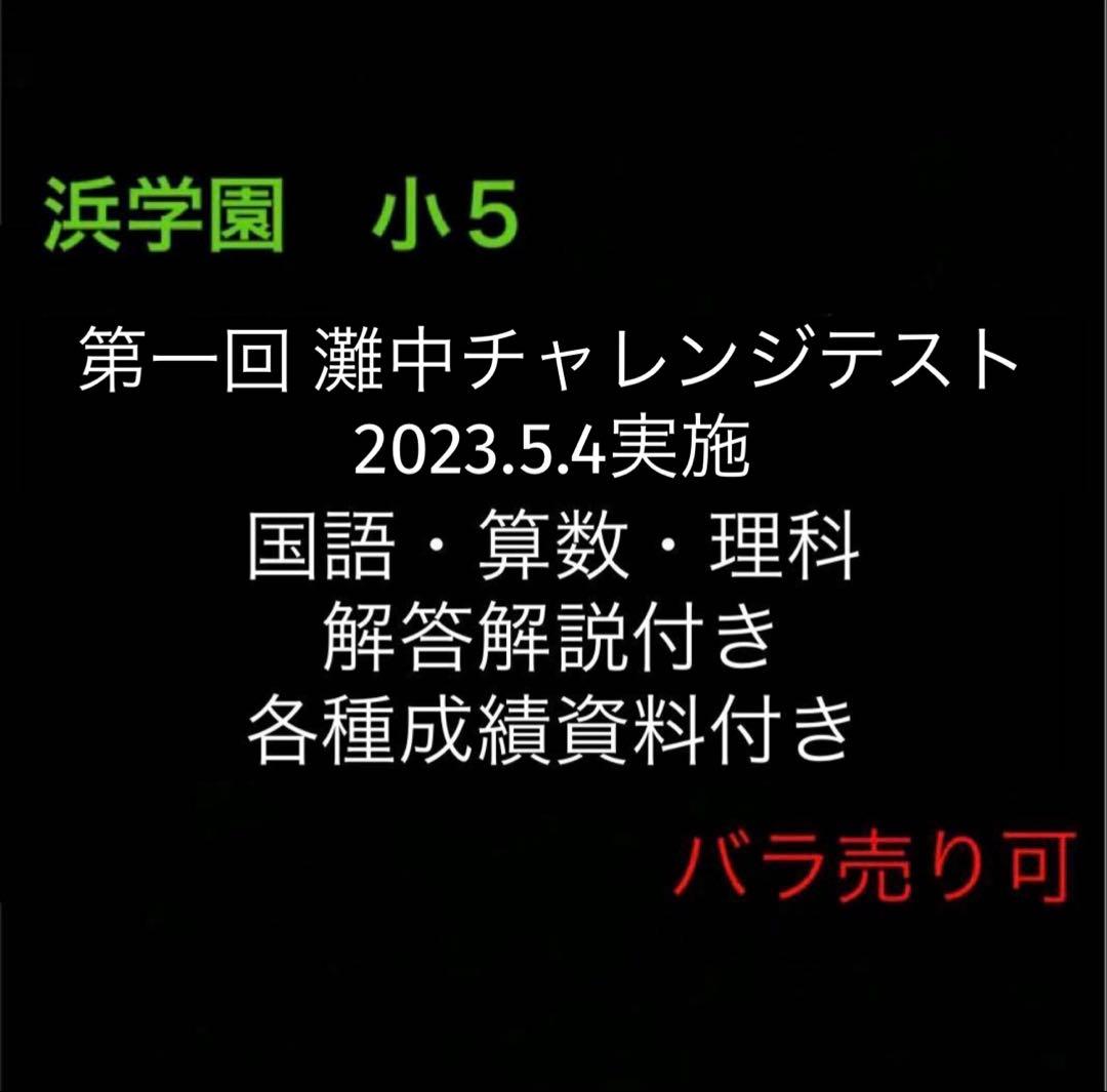 hamysk49様 リクエスト 3点 まとめ商品