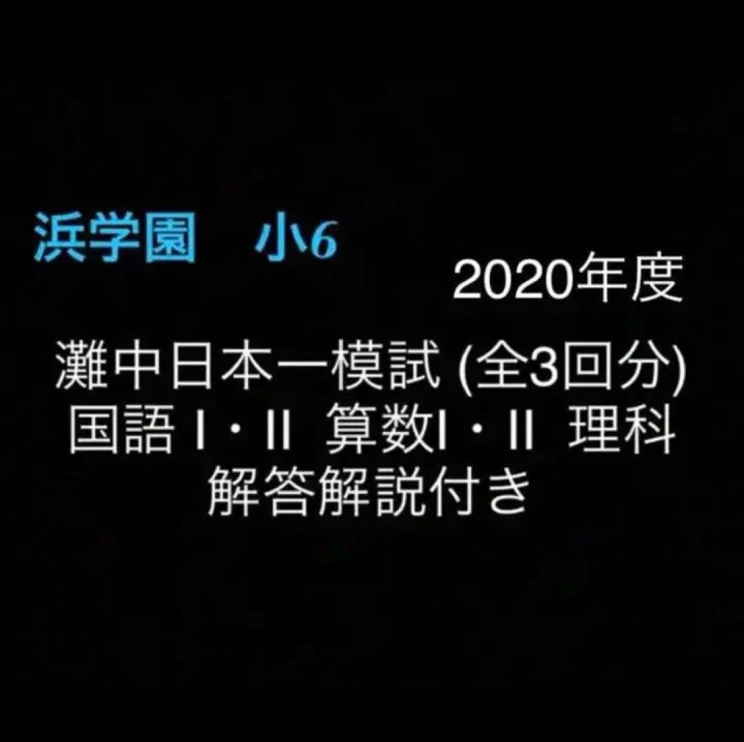 hamysk49様 リクエスト 3点 まとめ商品