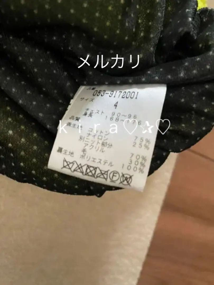 DIAPLEX フルジップジャケット4