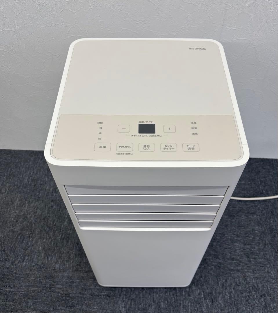 アイリスオーヤマ ポータブルクーラー IPP-2224S 2024年製