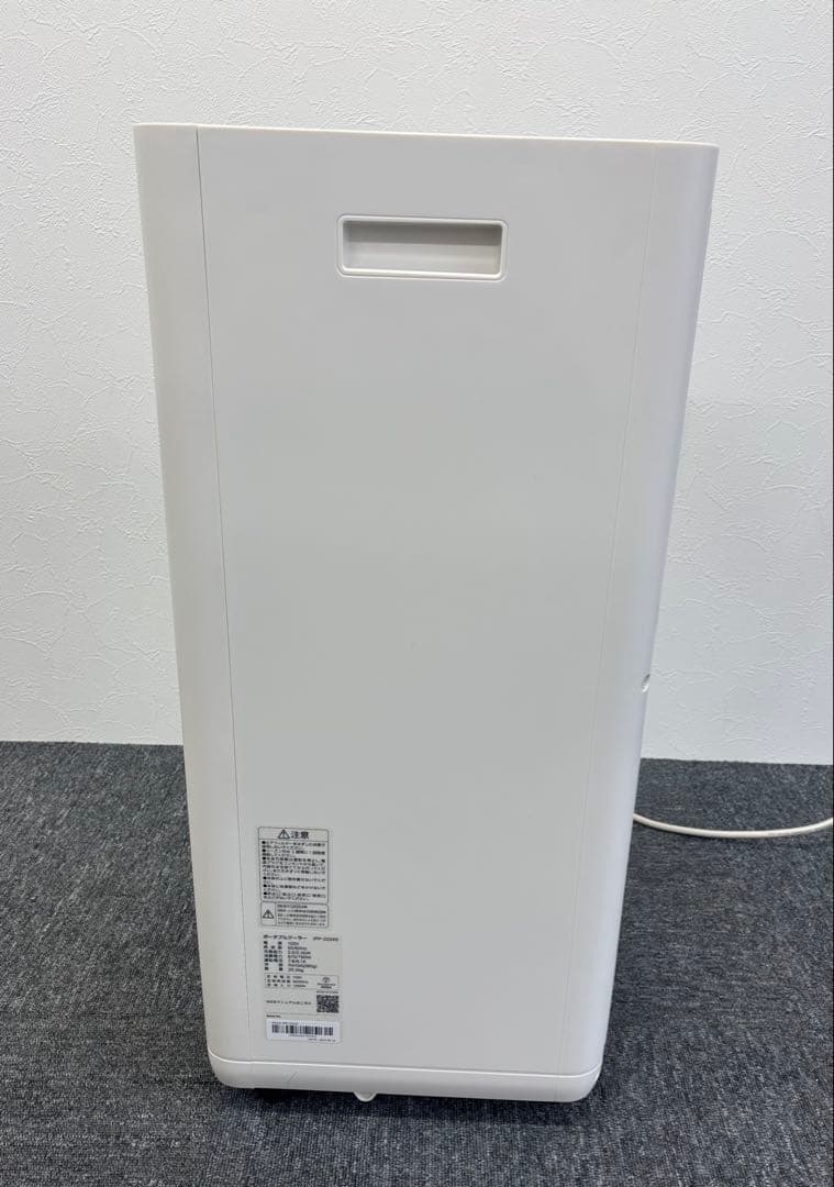 アイリスオーヤマ ポータブルクーラー IPP-2224S 2024年製
