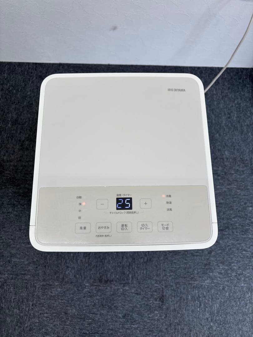 アイリスオーヤマ ポータブルクーラー IPP-2224S 2024年製