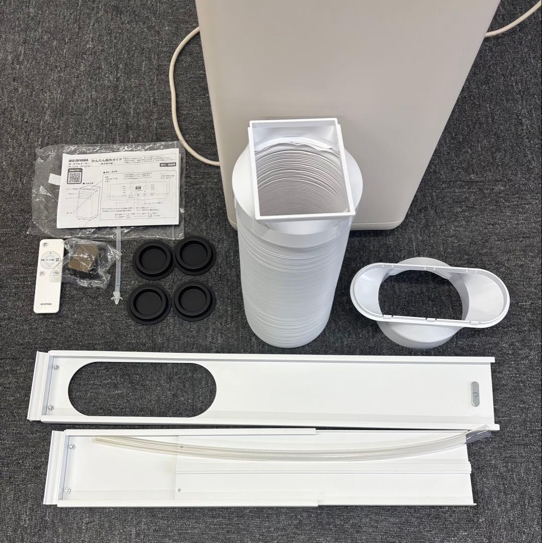 アイリスオーヤマ ポータブルクーラー IPP-2224S 2024年製