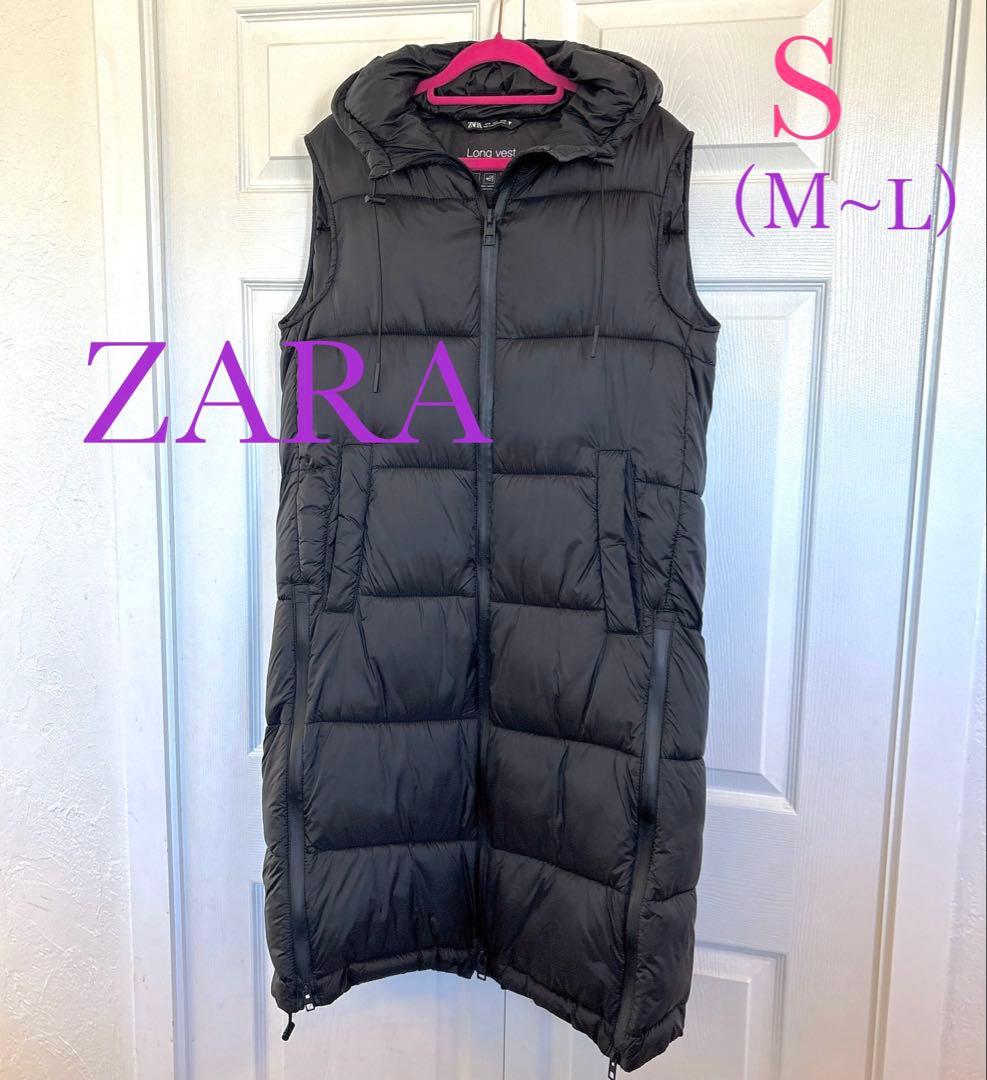 美品☆ZARAロングダウンベスト ☆ブラック☆S（Ｍ〜Ｌ）☆多機能的☆フード付