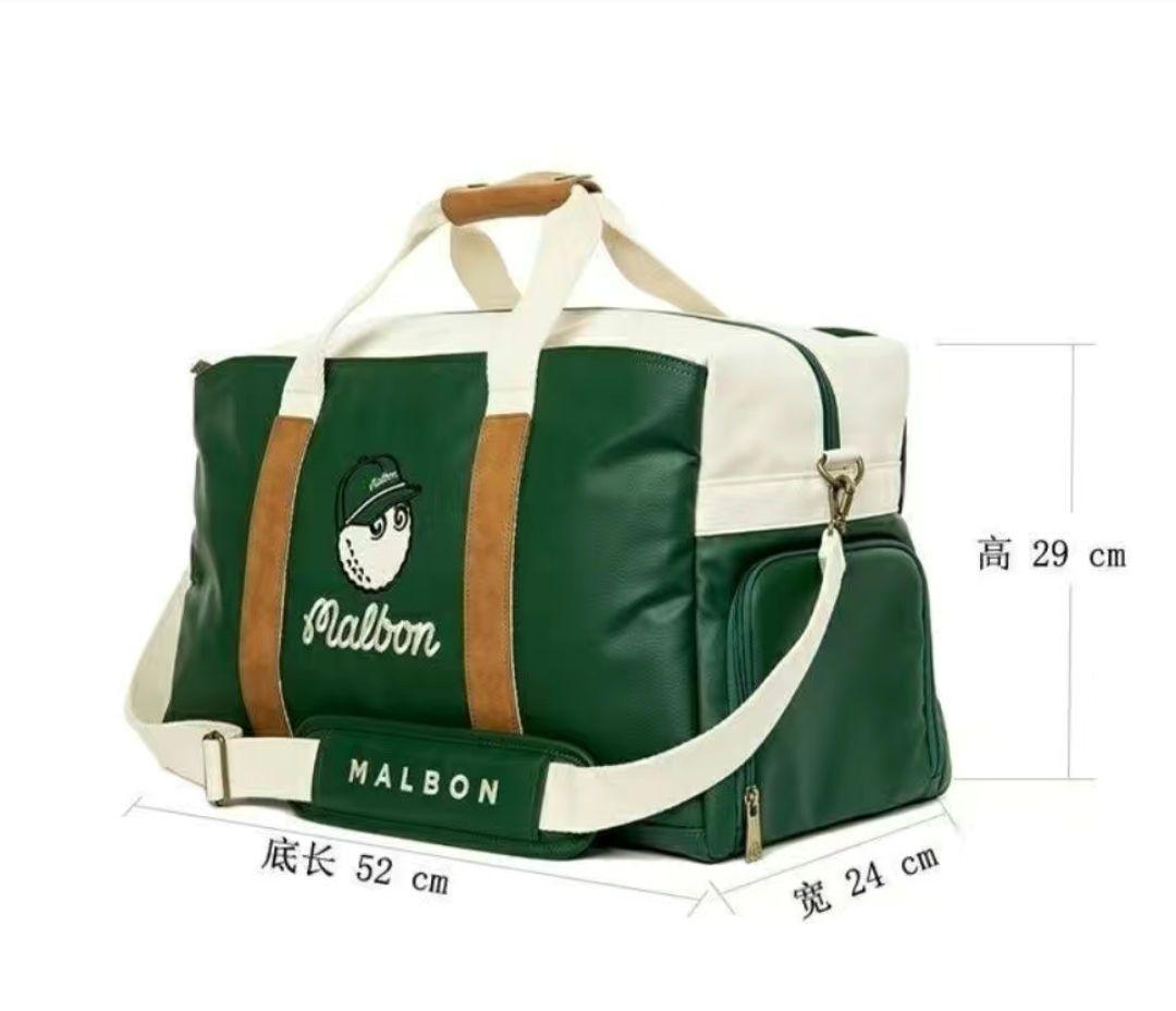 マルボンゴルフ ボストンバッグ ラウンドバッグ 軽量 グリーン/ホワイト選べる