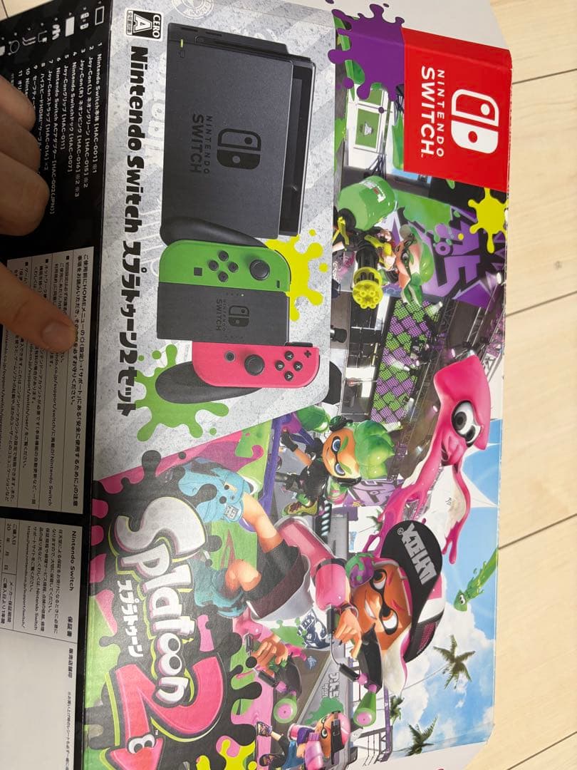Nintendo Switch Splatoon2エディション（中古、美品)