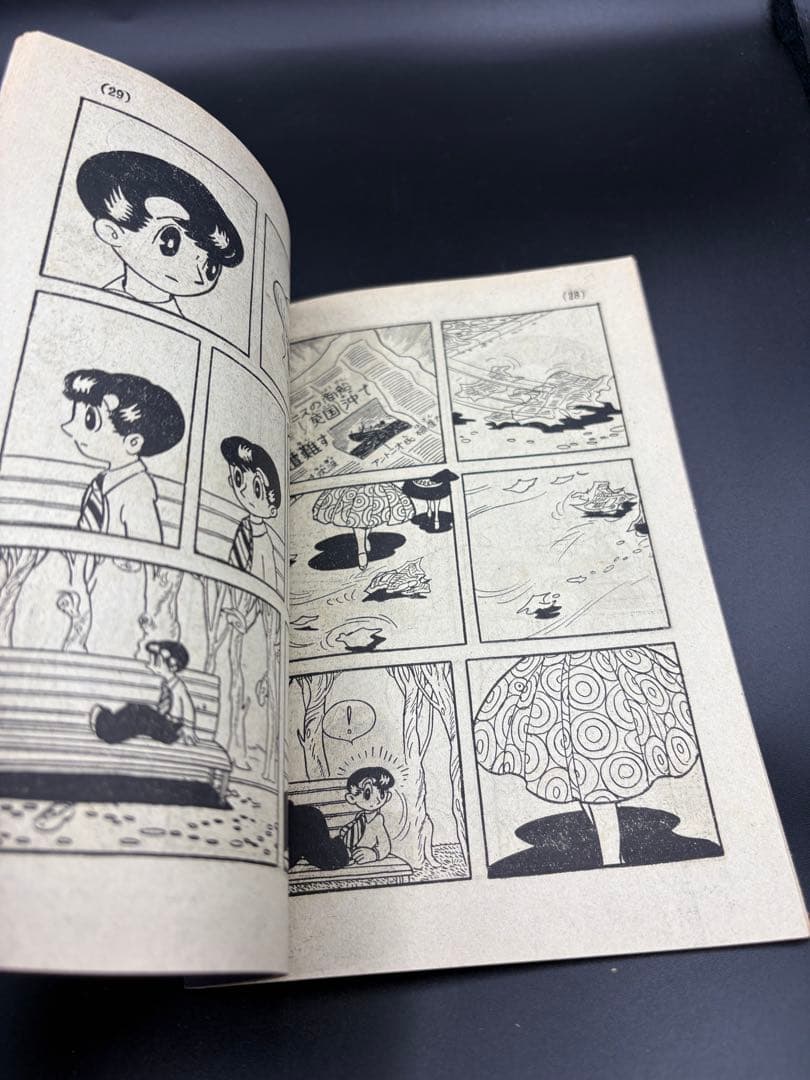 B102 【稀少】手塚治虫 漫画版『ベニスの商人』シェイクスピア名作コレクション