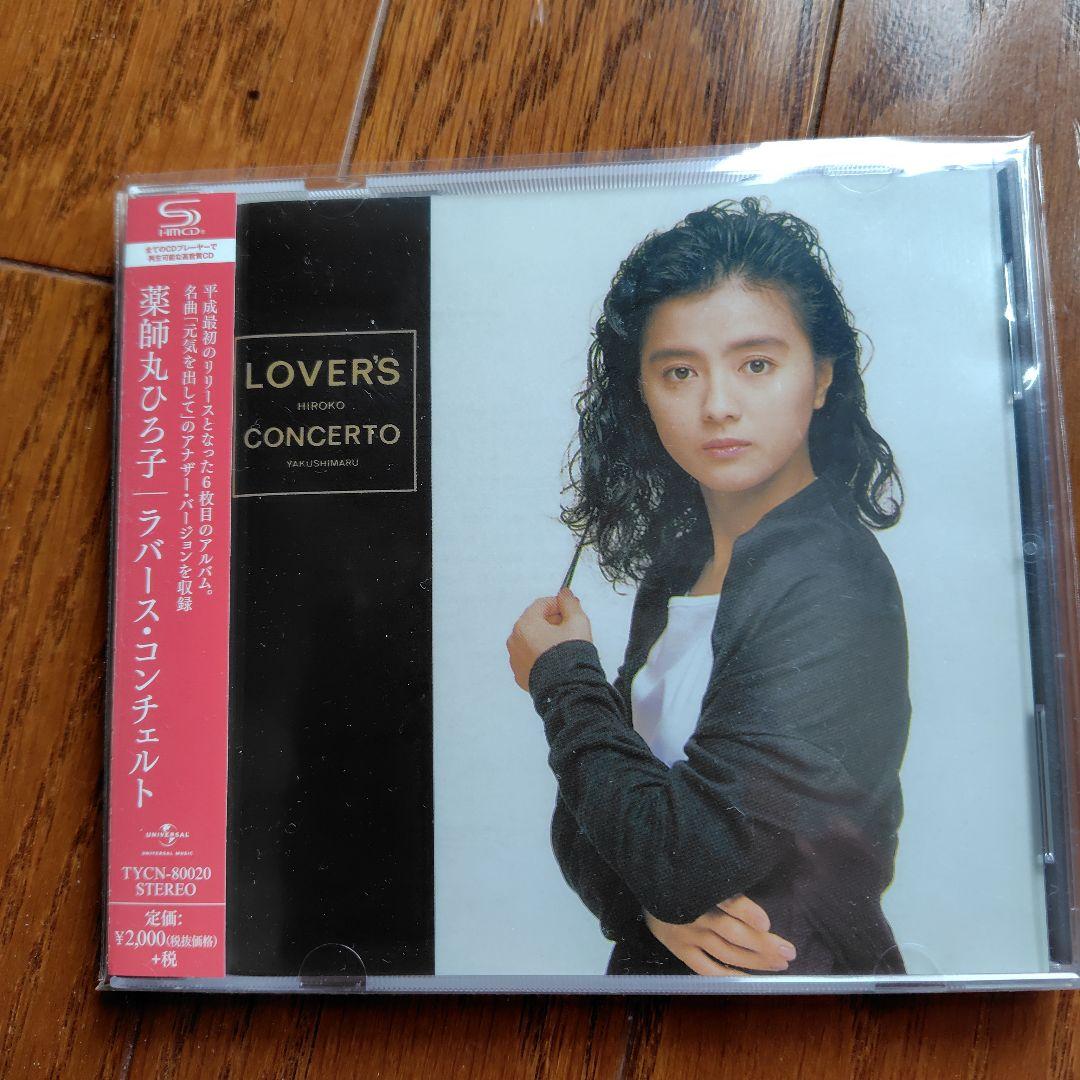 【新品同様】薬師丸ひろ子 オリジナルアルバム SHMCDセット